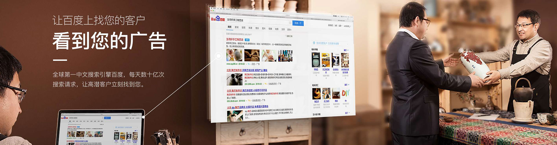 水磨沟推广竞价