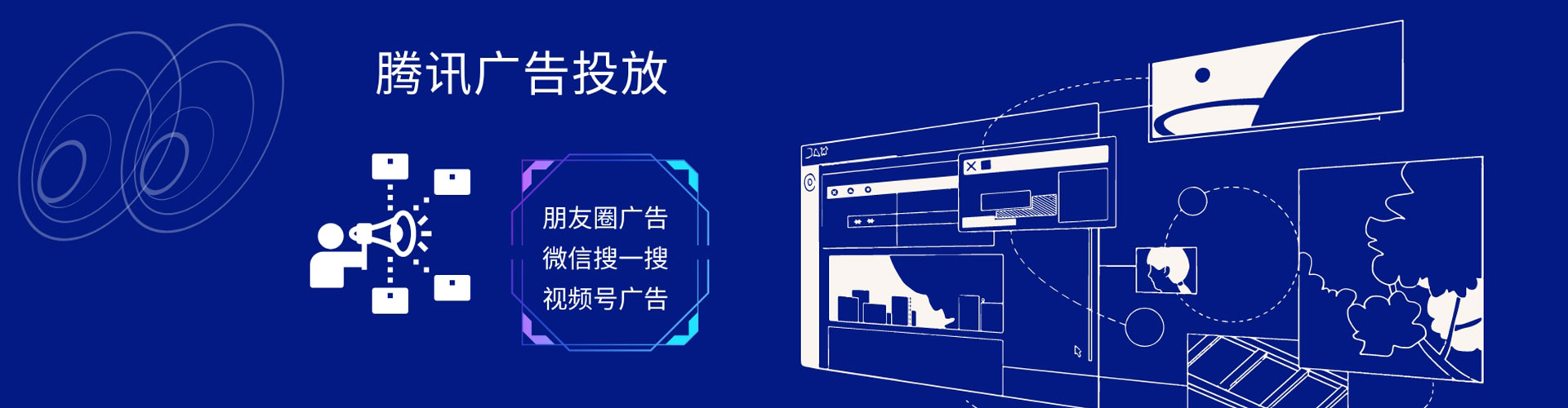 水磨沟竞价代运营