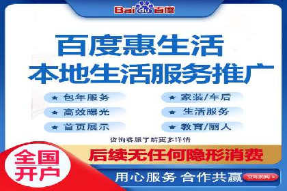 信息流推广开户指南：从入门到精通